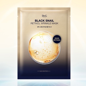 Mascarilla Facial Antiarrugas con Retinol y Baba de Caracol Negra 28mL (10 Unidades) con Péptidos - Product Image 1
