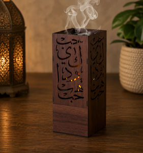 Brûleur à Bakhoor en bois sculpté à la main, porte-encens à calligraphie arabe, Oud Mabkhara, cadeau de l'Aïd, décoration traditionnelle islamique pour la maison, parfum d'ambiance - Product Image 4