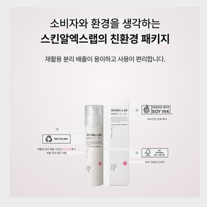 ผลิตภัณฑ์ดูแลผิวหน้าสไตล์เกาหลี K-Beauty <span class=keywords><strong>SkinRx</strong></span> <span class=keywords><strong>Lab</strong></span> Madecera Exo Peptide Fluid 50 มล. 1 ชิ้น ผลิตในเกาหลี สำหรับทุกเพศ - Product Image 4