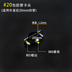 แคลมป์รัดท่อยางเคลือบ 20 110 พร้อมน็อตสำหรับยึดท่อและปลอกโลหะ - Product Image 2