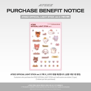 [Marchandise officielle K-POP] ATEEZ - OFFICIAL LIGHT STICK ver.3 - Product Image 3