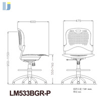 Tabouret de bureau ergonomique moderne pivotant avec repose-pieds, structure en acier et plastique, vérin à gaz, dossier solide, hauteur réglable
