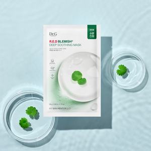 Masque en tissu à base de plantes 10P pour peaux sensibles, apaisant en profondeur pour les imperfections rouges, avec emballage en sachet scellé à la centella - Product Image 1