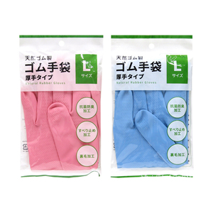 Pocket-Guantes de goma para el hogar Talla L - Product Image 1