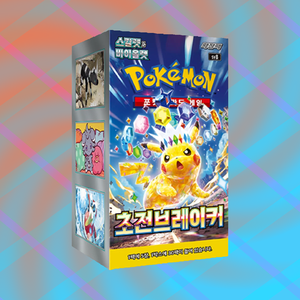 [SV8] Super Electric Breaker Booster Box Set di Pacchetti Collezionabili di Carte TCG Coreane per Rivenditori Online - Product Image 5