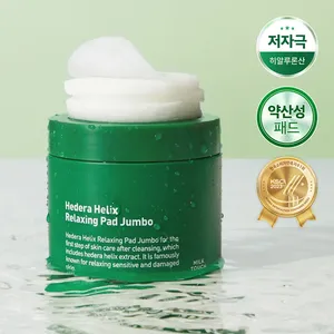 Milktouch แผ่นผ้าฝ้ายจัมโบ้60แผ่นแผ่นแผ่น Heedera แผ่นผ่อนคลาย - Product Image 1
