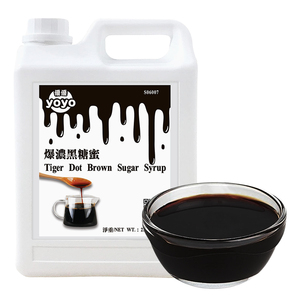 น้ำเชื่อมชาไข่มุก น้ำเชื่อมน้ำตาลทรายแดง น้ำเชื่อมไทเกอร์ดอท สำหรับเครื่องดื่มชาไข่มุก - Product Image 5