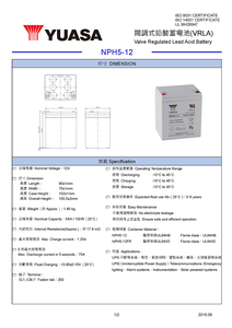 Batería Industrial YUASA NPH5-12 6V 5AH 100Wh con Certificación MSDS y 18 Meses de Garantía para Herramientas Eléctricas, Sistemas de Alarma y UPS - Product Image 2