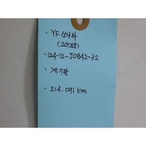 แผงหน้าปัดรถยนต์โซนาต้า YF ปี 2009-2012 มือสอง ของแท้ รหัสอะไหล่ 940033S240 - Product Image 2