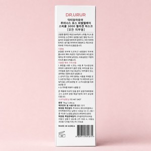 Dakteoyuayua Skin Care Dakteoyuayua Rumineoseu Yuseu Pielelei Spicule 3000 Masque au Collagène 70g Masque Facial Fonctionnel - Product Image 3