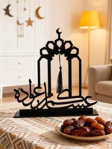Decoración Islámica Turca, Decoración Islámica Moderna, Decoración Contemporánea para Ramadán, Accesorios Elegantes para Ramadán, Decoración de Lujo para el Hogar - Product Image 5