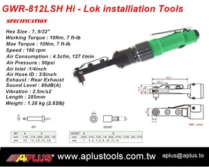 เครื่องมือติดตั้ง APLUS GWR-812LSH Hi LOK ประแจลมแบบย้อนกลับได้ ขนาดหัว 7 มม. 180 รอบต่อนาที แรงบิด 10 นิวตันเมตร สำหรับงานอากาศยาน - Product Image 2