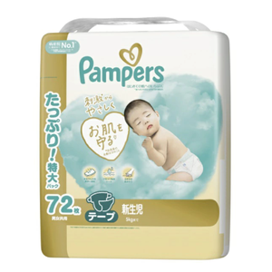 Pañales de Tela para Recién Nacidos, Talla NB, 72 Piezas, 3 Paquetes, Algodón Suave, Desechables, Impresos en 3D, Prevención de Fugas, 2025 - Product Image 1