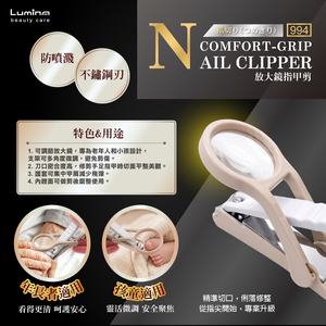 กรรไกรตัดเล็บแบบมีแว่นขยาย - Product Image 2