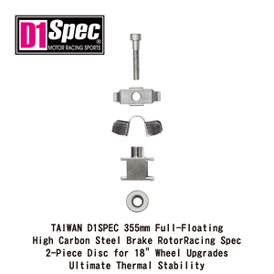 TAIWAN D1SPEC 355mm Full-Floating High Carbon Steel <b>Brake</b> Rotor - Racing Spec 2-Piece <b>Disc</b> for 18" Wheel Upgrades - Ultimate The - Product Image 3