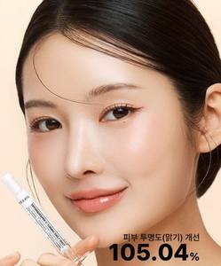 Differndeeper C-Toning Daily Shot 2.5ml x 10 unidades/caja, Suero Iluminador con Glutatión y Vitamina C, Ampolla para Aclarar y Uniformar el Tono de la Piel - Product Image 3