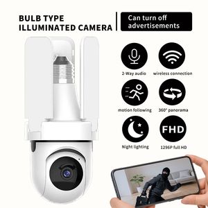 Caméra de surveillance réseau intelligente avec éclairage et ventilateur HD pour la vente transfrontalière - Product Image 1