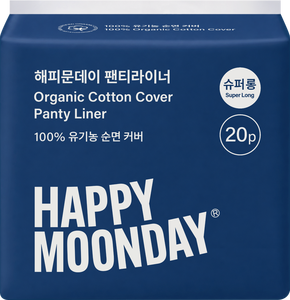 Protège-slip Ultra Fin Happy Moonday Biologique avec Coton Biologique Super Doux et Respirant pour Usage Quotidien Léger Hygiène Féminine - Product Image 2