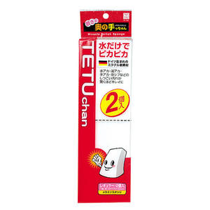 2 pièces régulières pour éponge magique pour éponges et tampons à récurer - Product Image 1