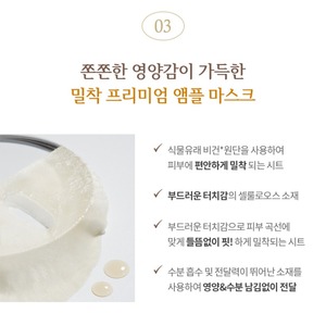 Masque facial fonctionnel coréen Winage K-Beauty Golden Snail Niacinamide 21ml X 10ea - Product Image 6