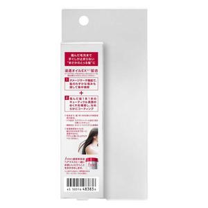 Crème hydratante pour cheveux FINO Premium Touch du Japon avec des huiles naturelles et une formule concentrée pour tous les types de cheveux - Product Image 2