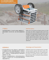 Usine de construction concasseur à mâchoires fixes dessin shanghai dongmeng mini concasseur à mâchoires en pierre pour l'extraction de roches 350 tph