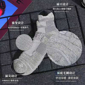 Womens Warm Fuzzy Winter <b>Socks</b>, Thick Plush Indoor Sleep <b>Socks</b>, Cozy <b>Thermal</b> Home Wear, Cute Patterns and Soft Texture - Product Image 2