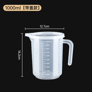 Graduated Measuring <b>Cup</b> With Lid PP Spout Handle <b>Large</b> Capacity Laboratory Pouring <b>Cup</b> OEM - Product Image 2