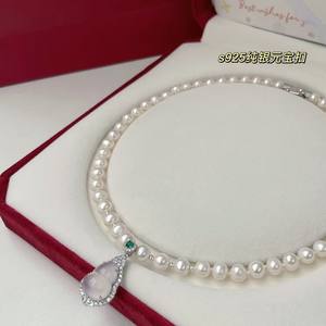 Cadeau pour la fête des mères, collier en chalcédoine presque ronde avec une forte luminosité, légers défauts dans la boîte cadeau Fulu - Product Image 5