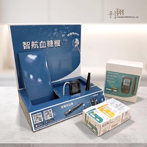 Glycomètre intelligent avec connectivité APP, emballage rigide bleu, dispositif médical portable, impression quadricolore, revêtement UV - Product Image 1