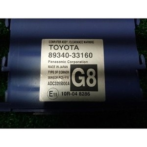 ES a utilisé des ECU et des modules informatiques 8934033160 - Product Image 4