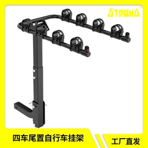 Porte-vélos universel à fixer sur la barre de remorquage pour usage familial - Product Image 1