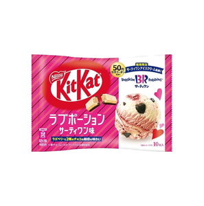 KitKats authentiques Love Potion, crème glacée à la fraise, crème aux œufs, 41,5 g, saveur édition limitée, vente en gros, approvisionnement en vrac, exportation mondiale - Product Image 3