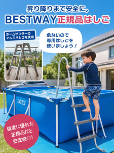 Backyard Family <b>Pool</b> Filter <b>Pump</b> Solar Powered Fast Set Easy Install No Warranty INTEX Steel Frame PVC <b>Pool</b> Bulk Order - Product Image 4