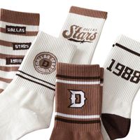 Chaussettes de sport en coton tricotées de haute qualité, personnalisables OEM/ODM avec nom/numéro d'équipe, sublimées, respirantes, antidérapantes, à la cheville ou mi-mollet.