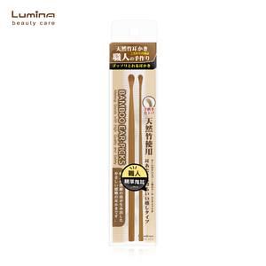Juego de limpiadores de oídos de bambú ahumado hechos a mano, fáciles de usar - 2 piezas, marca King & Lady Mate, para limpieza de cera de oídos, venta al por mayor - Product Image 3