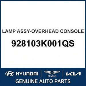 Lumière intérieure neuve Sonata 928103K001QS - Product Image 1