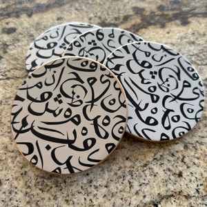 Posavasos de caligrafía árabe blancos, perfectos para uso estacional, decoración de mesa de Ramadán y preparación de servicio festivo, venta al por mayor desde India. - Product Image 1