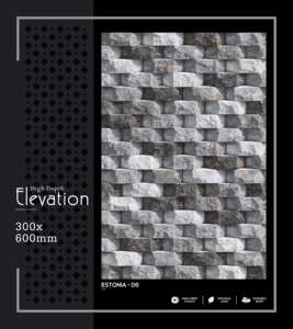 Carrelage mural en porcelaine contemporain haute profondeur 300x600mm 30x60cm 12x24 finition mate texturée pour revêtement mural intérieur - Product Image 5