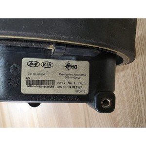 Piezas de automóvil usadas compatibles con Hyundai Kia, unidad de sensor de capó activa, conjunto 79170-A9500, piezas de automóvil coreanas - Product Image 1