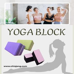 Bloc de yoga en EVA recyclé, respectueux de l'environnement, à bords chanfreinés, avec logo gravé au laser - Product Image 2