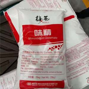 Poudre de Gomme Xanthane de Qualité Alimentaire 200 Mesh en Vrac - Product Image 3