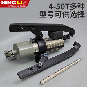 Durable One-Piece Hydraulic Bearing Three-Jaw <b>Puller</b> Industrial Component Product - Product Image 3