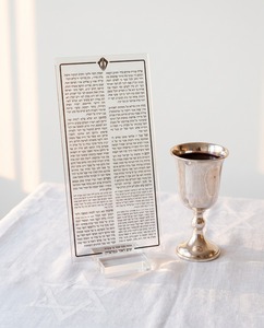 Meilleures ventes : Support en acrylique 11x7 pouces pour Birkat Habayit hébreu, modèle en plastique, emballage cadeau, artisanat sur le thème de l'ange pour la maison - Product Image 3