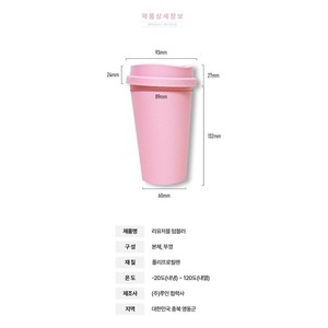 Vaso Reutilizable Coreano con Pajita, Libre de BPA, Taza de Café y Té de Plástico, Gran Capacidad, Regalo de Oficina, Souvenir Rosa, 473 ml - Product Image 4
