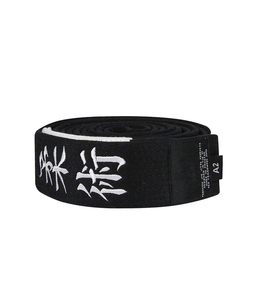 Jiu Jitsu เข็มขัด BJJ แบบบราซิล - Product Image 1