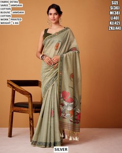 Sari Royal Amora - Product Image 3