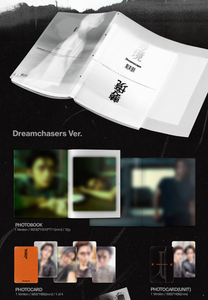 จองฮัน x โจชัว [เซเว่นทีน] ดรีมสเคป [รุ่นมาตรฐาน] มินิอัลบั้มชุดที่ 1 - Product Image 4
