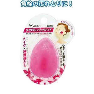 Almohadilla limpiadora de lavado de cara Roben de calidad profesional para el cuidado efectivo de la piel, de la cara, de la marca Roben, a la venta - Product Image 1