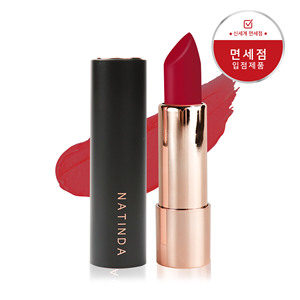 ลิปสติกเนื้อแมทติดทนนาน กันน้ำ NATINDA Art in Black Mineral รับผลิตแบบ OEM แบรนด์ส่วนตัว สีสันหลากหลาย - Product Image 3